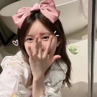 小资女夯什么